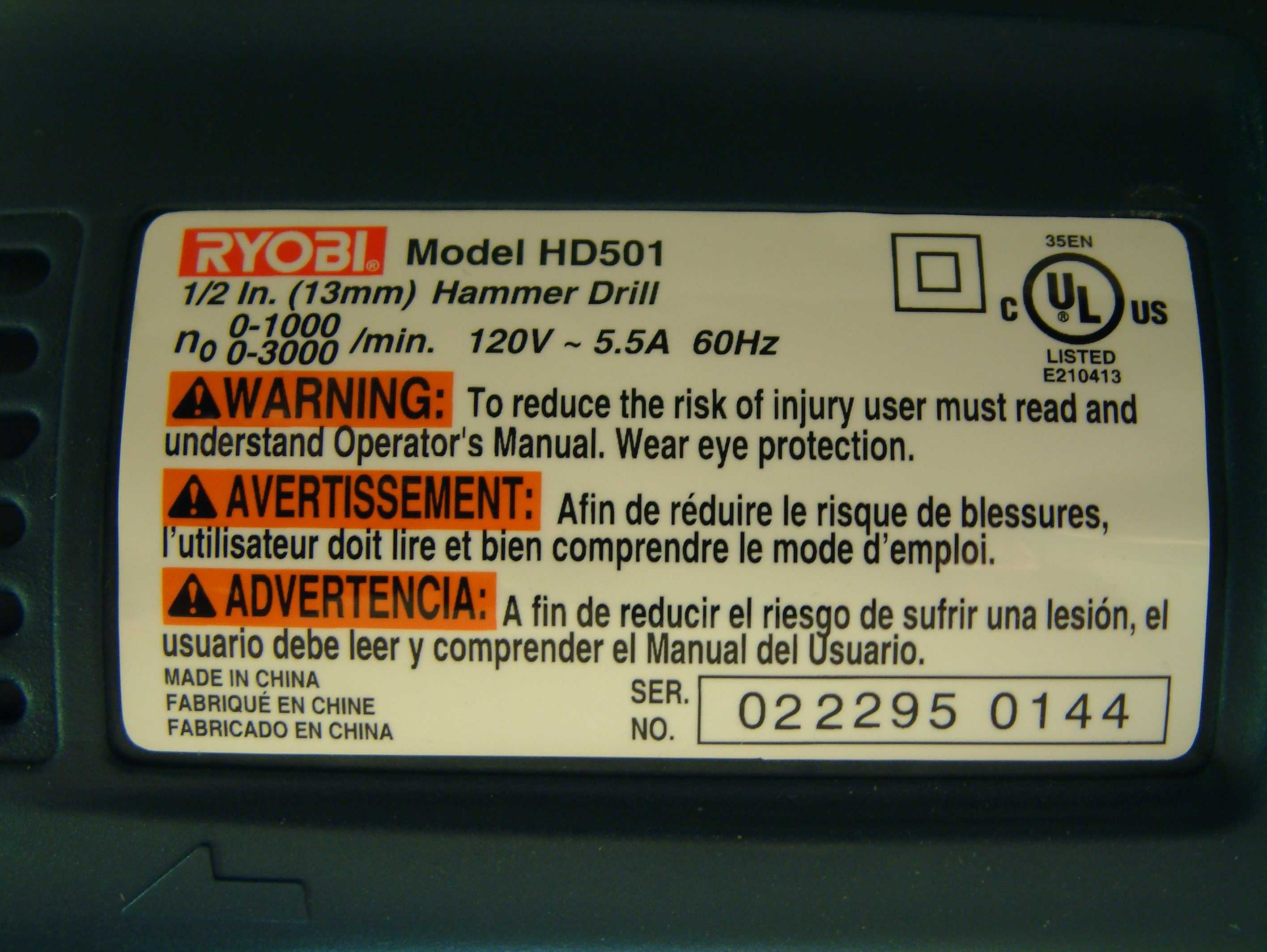 Picture of Label on Recalled Hammer Drill